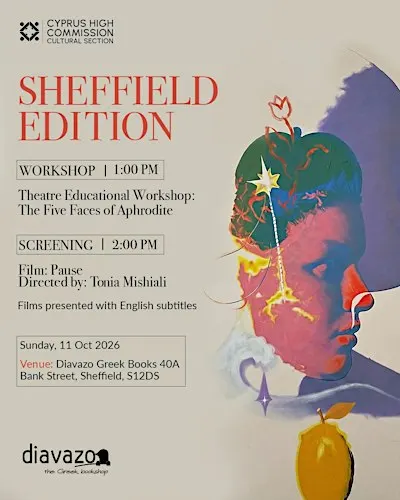 The 5 Faces of Aphrodite + Film Screening @ Diavazo Greek Books