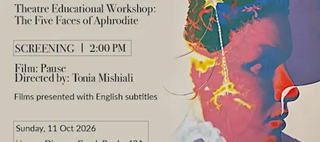 The 5 Faces of Aphrodite + Film Screening @ Diavazo Greek Books