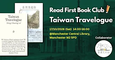 Read First Book Club@Manchester : Taiwan Travelogue