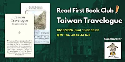Read First Book Club@Leeds : Taiwan Travelogue