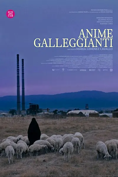 Film Screening: Anime galleggianti (Wandering Souls)
