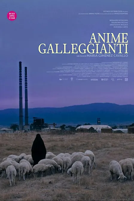 Film Screening: Anime galleggianti (Wandering Souls)