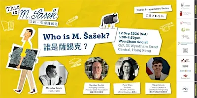 ［Conversation 對談］Who is M. Šašek? 誰是薩錫克？