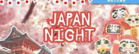 Japan Night