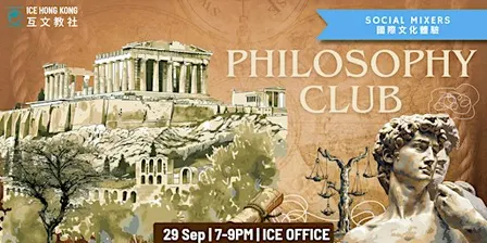 ICE Social Mixer - Philosophy Meet