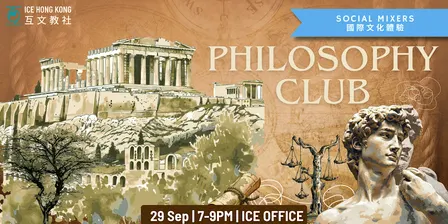 ICE Social Mixer - Philosophy Meet