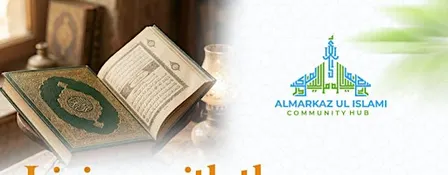 Living with the Qur'an 2026