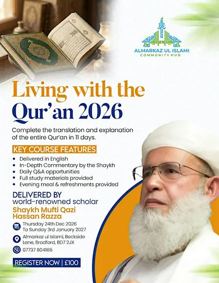 Living with the Qur'an 2026