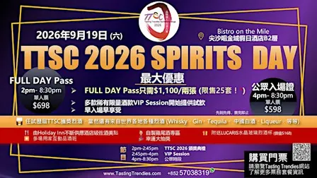 TTSC 2026 SPIRITS DAY