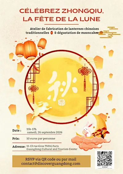 Célébrez Zhongqiu (la Fête de la Lune) avec nous à Paris !