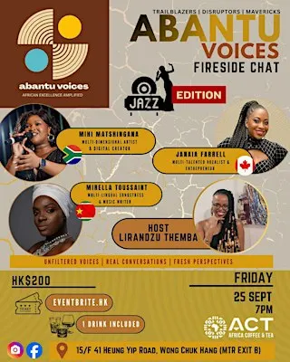 Abantu Voices Fireside Chat - Jazz in HK