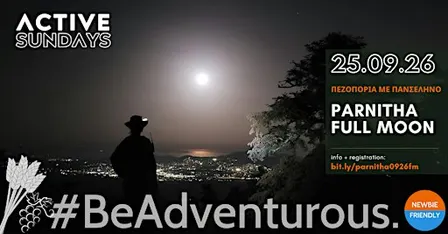 ActiveHike Parnitha Harvest Full Moon