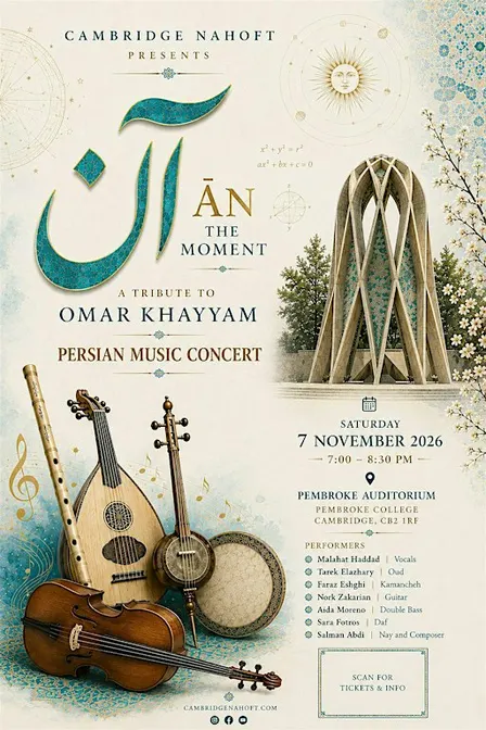 ĀN | The Moment — A Persian Music Concert Celebrating Omar Khayyam