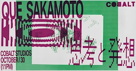 Que Sakamoto All Night Long