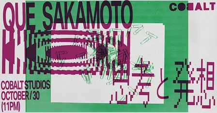 Que Sakamoto All Night Long