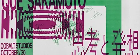 Que Sakamoto All Night Long