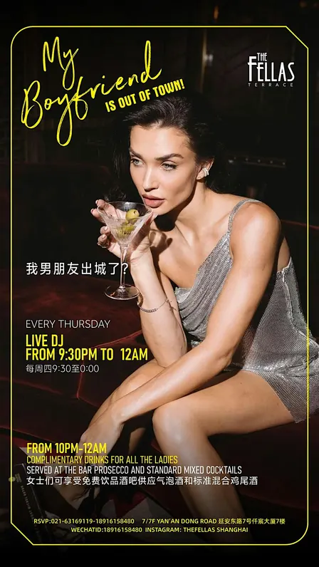 My Boyfriend Is Out of Town — Ladies Night at The Fellas Terrace