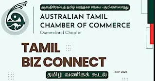 Tamil Biz Connect - Sep 2026