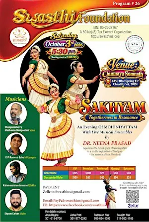 Sakhyam - Mohiniyattam by Dr Neena Prasad