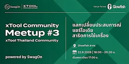 xTool Thailand Community Meetup#3