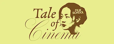 Tale of Cinema Screening!