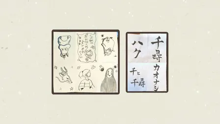 Studio Ghibili Inspired Japanese Calligraphy & Illustration Zine Workshop