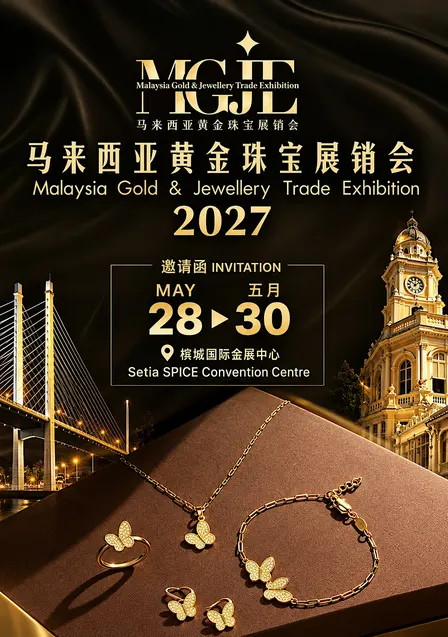 Malaysia Gold & Jewellery Trade Exhibition (MGJE) 2027