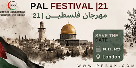 21st Palestine Festival Nov 2026
