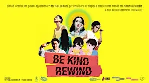 Be Kind Rewind - 3° Edizione