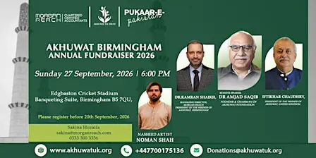 Akhuwat Birmingham Annual Fundraiser 2026 – Pukaar-e-Pakistan