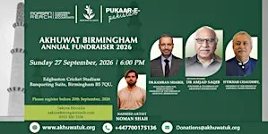 Akhuwat Birmingham Annual Fundraiser 2026 – Pukaar-e-Pakistan