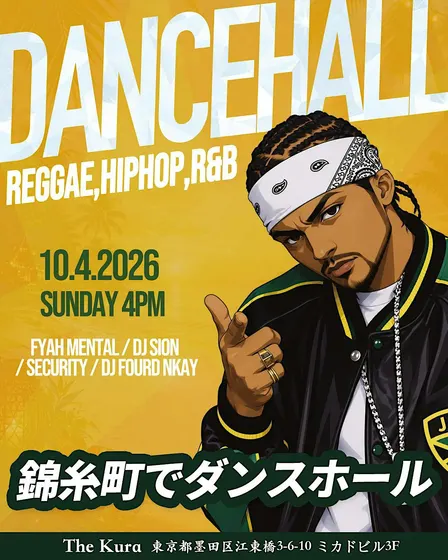 Dancehall X Hiphop Party in Kinshicho