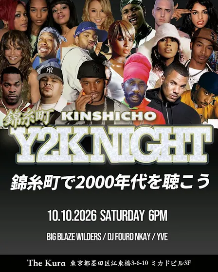 Y2K Night in Kinshicho - 2000s Hiphop, R&B, Reggae #1 Throwback party