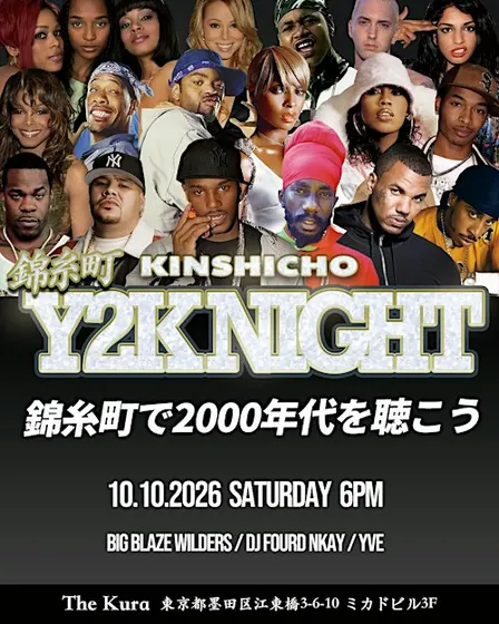 Y2K Night in Kinshicho - 2000s Hiphop, R&B, Reggae #1 Throwback party