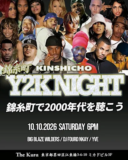 Y2K Night in Kinshicho - 2000s Hiphop, R&B, Reggae #1 Throwback party
