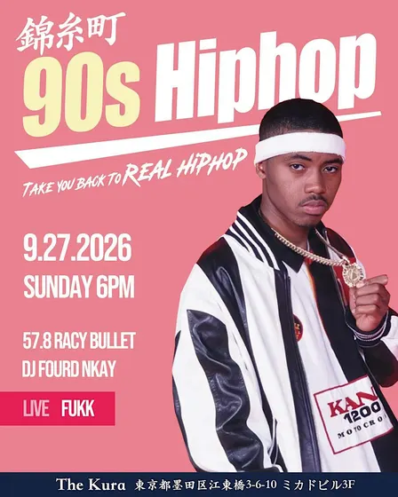 90s Hiphop Night in Kinshicho