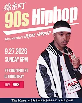 90s Hiphop Night in Kinshicho