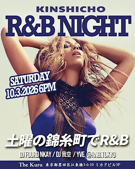 R&B Night in Kinshicho