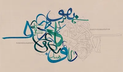 Introduction to Arabic Calligraphy Workshop
