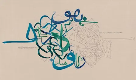 Introduction to Arabic Calligraphy Workshop