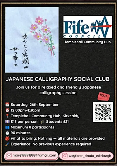 Japanese Calligraphy Social Club Templehall