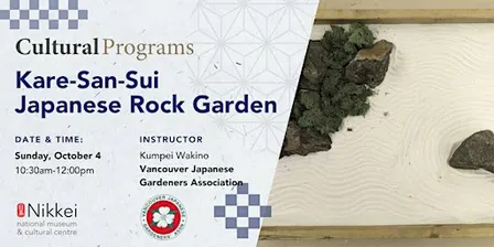 The Art of Karesansui: Design Your Japanese Rock Garden 枯山水