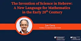 The Invention of Science in Hebrew