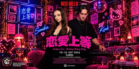 NEO: BADLY IN LUV