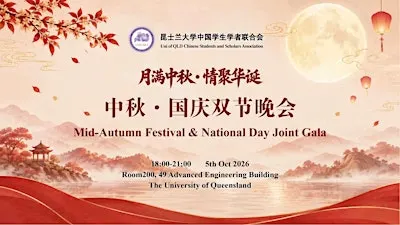 Moon & Nation | 月与国同庆