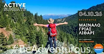 ActiveHike Μαιναλο: Γριας Λιθαρι