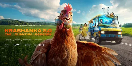 Philadelphia | Прем’єра фільму «КРАШАНКА 2.0. КВАНТОВИЙ ПАРАДОКС»