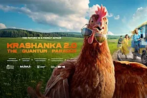 Philadelphia | Прем’єра фільму «КРАШАНКА 2.0. КВАНТОВИЙ ПАРАДОКС»