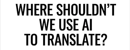 Please Verify You Are Not a Robot