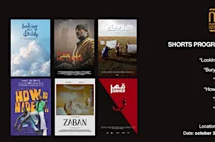 Shorts Program I - Global Showcase